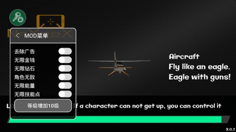 火柴人绳索英雄2最新原版