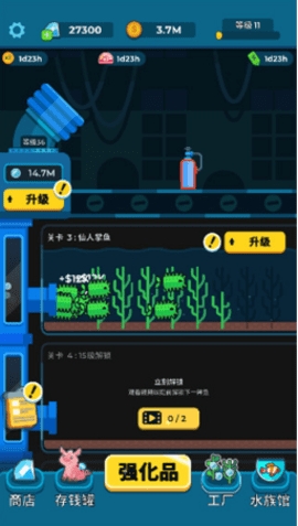 养鱼大亨(Idle Fish)