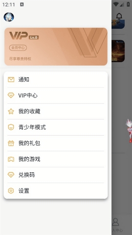 乐社区2024最新版