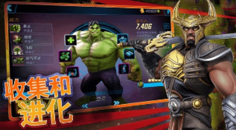 漫威神威战队(Strike Force)