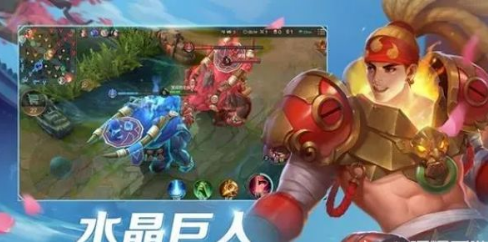 曙光英雄水晶巨人机制是什么 水晶巨人机制攻略