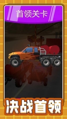 卡丁漂移大作战