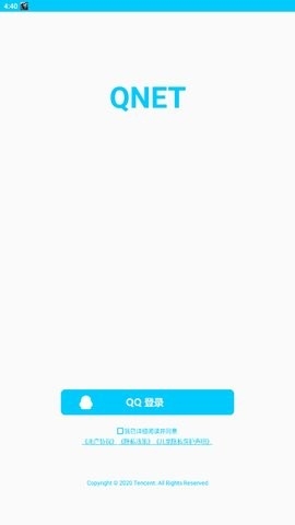 北辞弱网8·0官方版