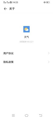 vivo原装天气最新版本