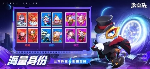 太空杀(奥特曼联动)