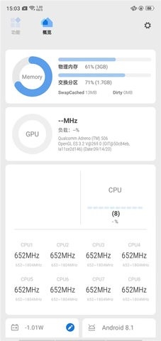 sence工具箱(App Freezer)