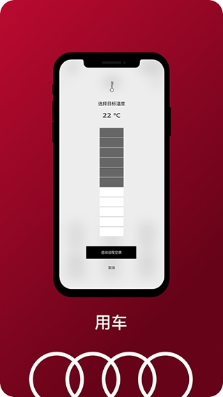 一汽奥迪(FAW Audi)