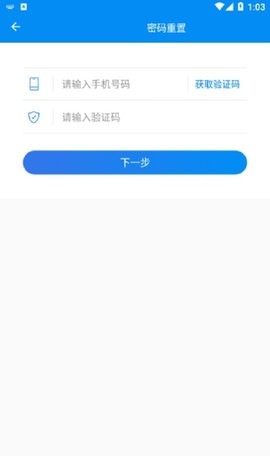 湖南企业登记