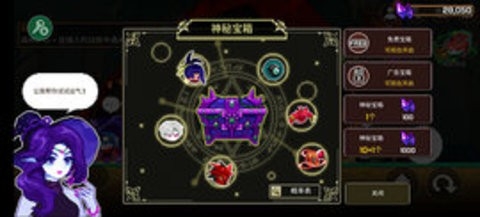 矿山猎人(Mine Hunter)