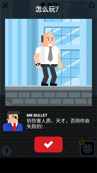 超级英雄联盟(Superheroes)