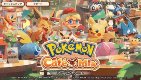 宝可梦咖啡厅(PokémonCaféReMix)