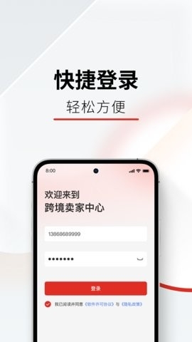 拼多多海外版卖家版(Temu卖家中心)