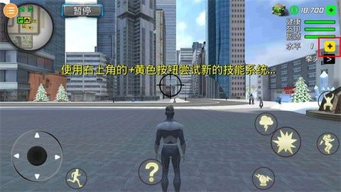 冰封城市英雄(Snow Storm Superhero)