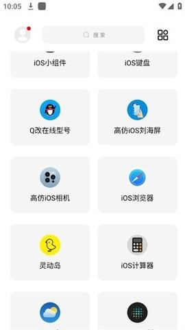 彩虹猫PRO主题