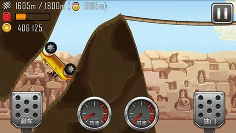 登山赛车之天朝历险