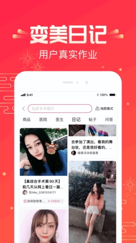 悦美整形