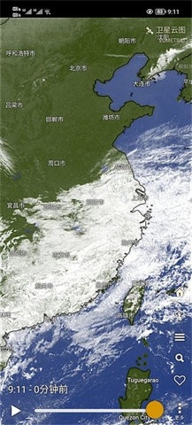 windy气象软件app