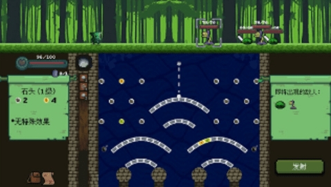 哥布林弹球(Peglin)