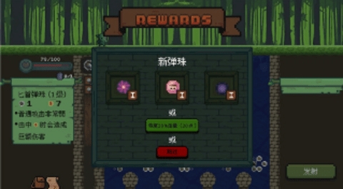 哥布林弹球(Peglin)