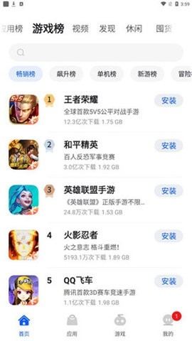 NEXT卓易通官方版