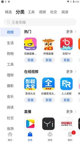 NEXT卓易通官方版