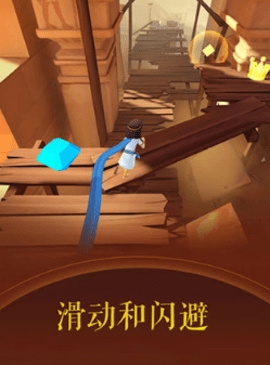 滚动的天空2(Rolling Dream)