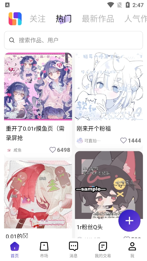 临界(LinJie)