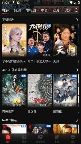 一起看手机版