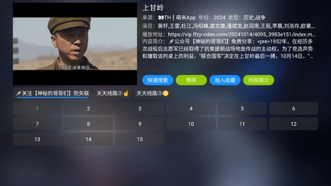 TH观影仓