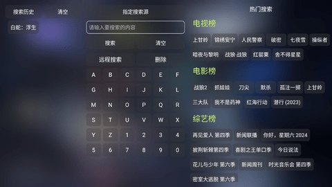 TH观影仓