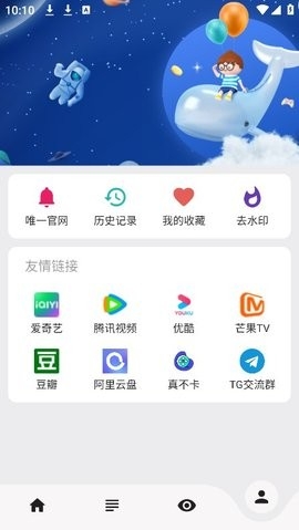 看剧