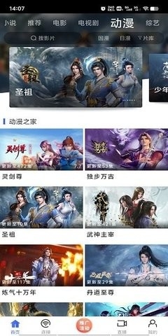 蓝豚豚2024最新版
