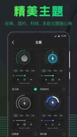 手机扩音器
