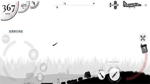 战机公司汉化中文版