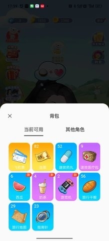 次元互动壁纸(SmartElf)