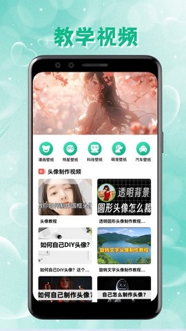 intoLive动态壁纸
