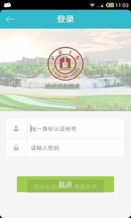 宁波大学