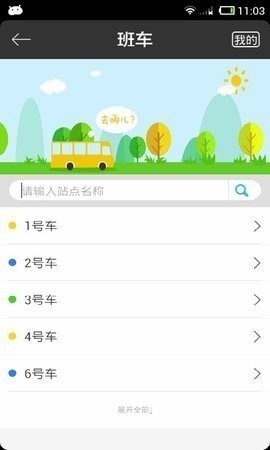 宁波大学