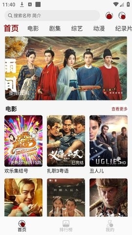 兄弟影视最新版