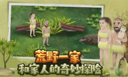 挨饿荒野(Marooned)