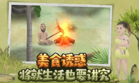 挨饿荒野(Marooned)