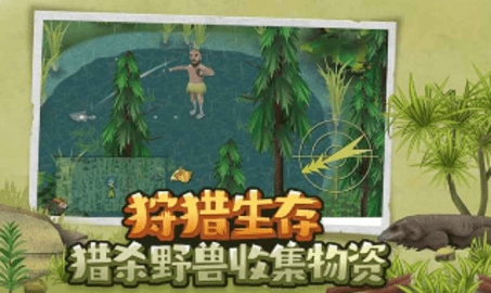 挨饿荒野(Marooned)