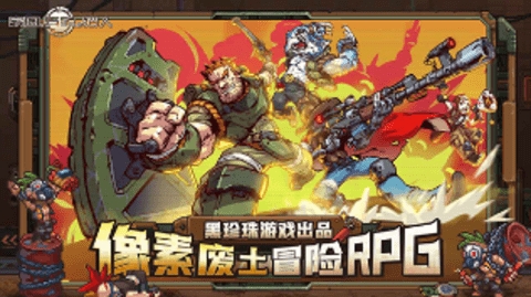 家园异星与猎人