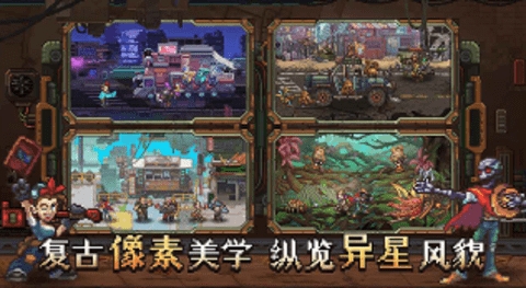 家园异星与猎人