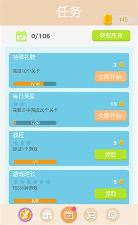 谜题发烧友(Puzzledom)