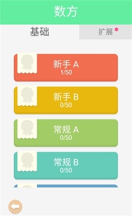 谜题发烧友(Puzzledom)