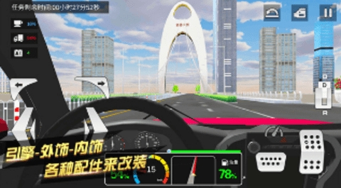 卡车货运模拟器