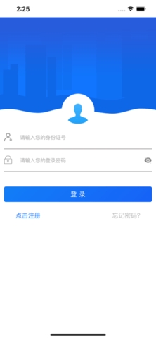 哈尔滨智慧人社