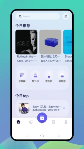 熊猫音乐助手