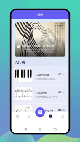 熊猫音乐助手
